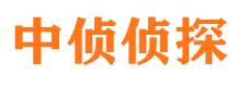 延庆市私家侦探